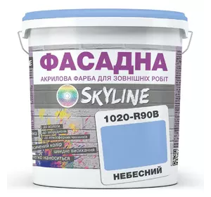 Краска Акрил-латексная Фасадная Skyline 1020-R90B Небесный 1л