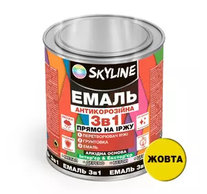 Эмаль алкидная 3 в 1 по ржавчине антикоррозионная «Skyline» Желтый 0.9 кг