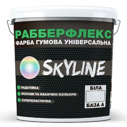 Краска резиновая суперэластичная сверхстойкая «РабберФлекс» SkyLine Белый База А 1,2 кг