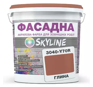 Краска Акрил-латексная Фасадная Skyline 3040-Y70R Глина 10л