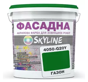 Краска Акрил-латексная Фасадная Skyline 4050-G20Y (C) Газон 5л