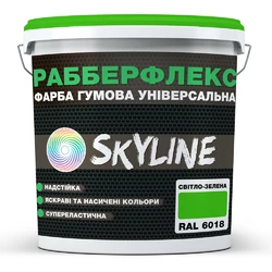 Краска резиновая суперэластичная сверхстойкая «РабберФлекс» SkyLine Светло-зеленый RAL 6018 3,6 кг