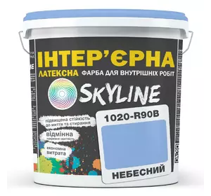 Краска Интерьерная Латексная Skyline 1020-R90B Небесный 1л