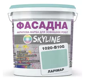 Краска Акрил-латексная Фасадная Skyline 1020-B10G Ларимар 5л
