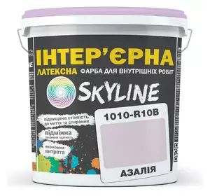 Краска Интерьерная Латексная Skyline 1010-R10B Азалия 5л