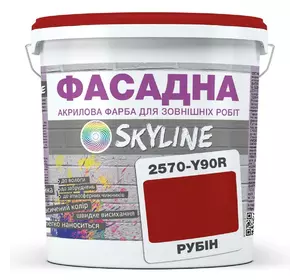 Краска Акрил-латексная Фасадная Skyline 2570-Y90R (C) Рубин 3л