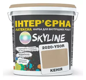 Краска Интерьерная Латексная Skyline 2020-Y50R Кения 1л