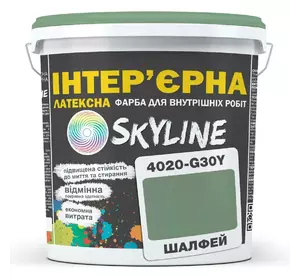 Краска Интерьерная Латексная Skyline 4020-G30Y Шалфей 10л