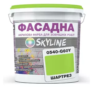 Краска Акрил-латексная Фасадная Skyline 0540-G60Y Шартрез 3л