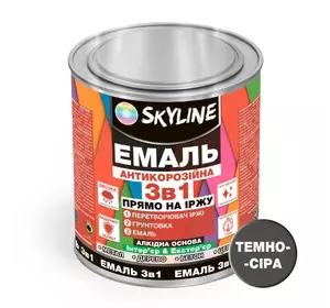 Эмаль алкидная 3 в 1 по ржавчине антикоррозионная «Skyline» Темно-серый 0.9 кг