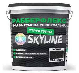 Краска резиновая структурная «РабберФлекс» SkyLine Черная RAL 9004 1,4 кг