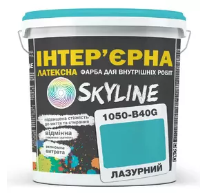 Краска Интерьерная Латексная Skyline 1050-B40G Лазурный 1л