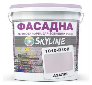 Краска Акрил-латексная Фасадная Skyline 1010-R10B Азалия 10л