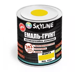 ЭМАЛЬ – ГРУНТ 3 в 1 акрил-полиуретановая шелковисто-матовая Skyline RAL 1021 Желтая 0,9 кг