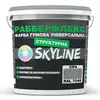 Краска резиновая структурная «РабберФлекс» SkyLine Серая RAL 7046 7 кг