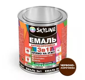 Эмаль алкидная 3 в 1 по ржавчине антикоррозионная «Skyline» Красно-коричневый 2.5 кг