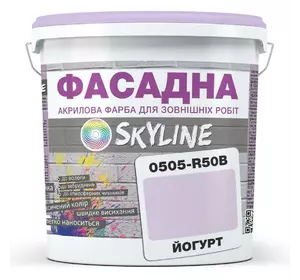 Краска Акрил-латексная Фасадная Skyline 0505-R50B Йогурт 3л