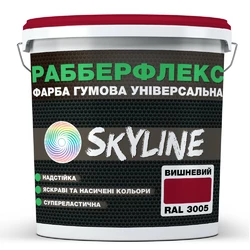 Краска резиновая суперэластичная сверхстойкая «РабберФлекс» SkyLine Вишневый RAL 3005 12 кг