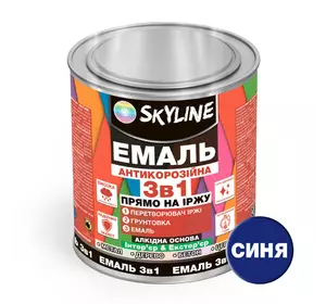 Эмаль алкидная 3 в 1 по ржавчине антикоррозионная «Skyline» Синий 2.5 кг