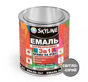 Эмаль алкидная 3 в 1 по ржавчине антикоррозионная «Skyline» Светло-серый 2.5 кг