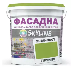 Краска Акрил-латексная Фасадная Skyline 2060-G60Y (C) Горчица 3л