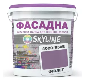 Краска Акрил-латексная Фасадная Skyline 4020-R50B Фиолет 5л