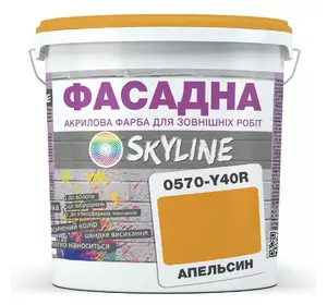 Краска Акрил-латексная Фасадная Skyline 0570-Y40R (C) Апельсин 1л