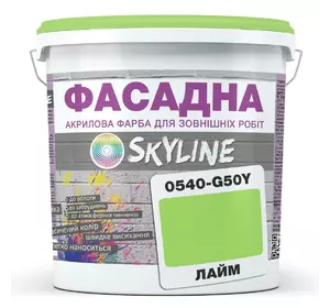 Краска Акрил-латексная Фасадная Skyline 0540-G50Y Лайм 3л