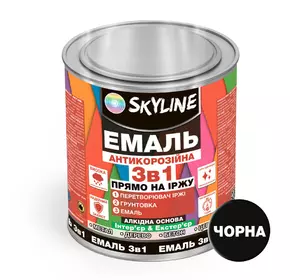 Эмаль алкидная 3 в 1 по ржавчине антикоррозионная «Skyline» Черный 2.5 кг
