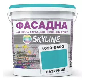 Краска Акрил-латексная Фасадная Skyline 1050-B40G Лазурный 3л