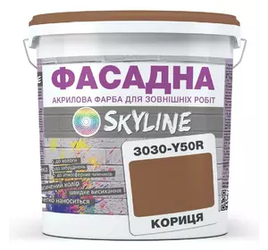 Краска Акрил-латексная Фасадная Skyline 3030-Y50R Корица 1л