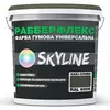 Краска резиновая суперэластичная сверхстойкая «РабберФлекс» SkyLine Хаки-олива RAL 6006 12 кг