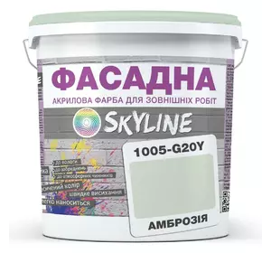 Краска Акрил-латексная Фасадная Skyline 1005-G20Y Амброзия 5л