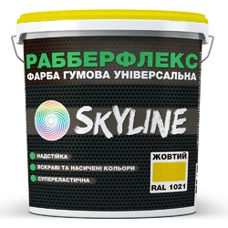 Краска резиновая суперэластичная сверхстойкая «РабберФлекс» SkyLine Желтый RAL 1021 3,6 кг