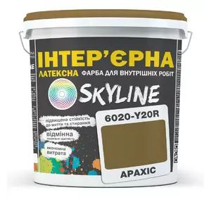 Краска Интерьерная Латексная Skyline 6020-Y20R (C) Арахис 10л