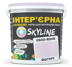 Краска Интерьерная Латексная Skyline 0505-R50B Йогурт 1л