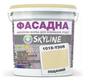 Краска Акрил-латексная Фасадная Skyline 1015-Y30R Песочный 1л
