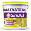 Краска для интерьера акриловая водно-дисперсионная Матлатекс SkyLine 14 кг