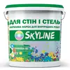 Краска акриловая водоэмульсионная Для Стен и Потолков SkyLine 1.4 кг