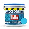 Гидроизоляция универсальная акриловая краска мастика H2Off Голубая 12 кг