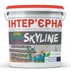 Краска акриловая ИНТЕРЬЕРНАЯ SkyLine 4,2 кг