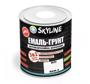 ЭМАЛЬ – ГРУНТ 3 в 1 акрил-полиуретановая шелковисто-матовая Skyline Белая 0,9 кг