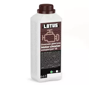 Очиститель двигателя концентрат 1:5 Lotus Motor Cleaner 1 л