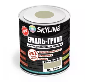 ЭМАЛЬ – ГРУНТ 3 в 1 акрил-полиуретановая шелковисто-матовая Skyline RAL 1019 Серо-бежевая 0,9 кг
