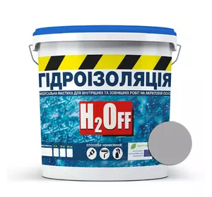 Гидроизоляция универсальная акриловая краска мастика H2Off Серая 1.2 кг