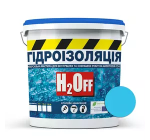 Гидроизоляция универсальная акриловая краска мастика H2Off Голубая 24 кг