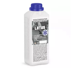 Пластификатор для всех видов бетона противоморозный LOTUS 1л