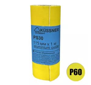 Наждачная бумага Kussner PS 30, 60, универсальный рулон 115 мм x 1 м