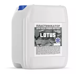 Пластификатор для всех видов бетона противоморозный LOTUS 10л