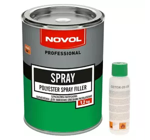 Шпаклевка жидкая Novol SPRAY 1.2 кг + Затвердитель 50 мл
